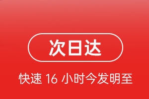 芜湖宣州机场货运航空货运 航空货运