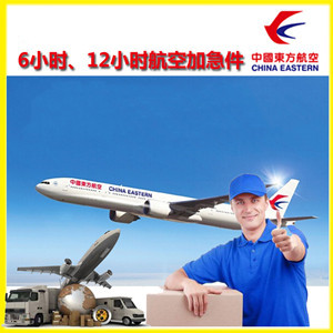 芜湖宣州机场货运公司谈空运的四大作用是什么